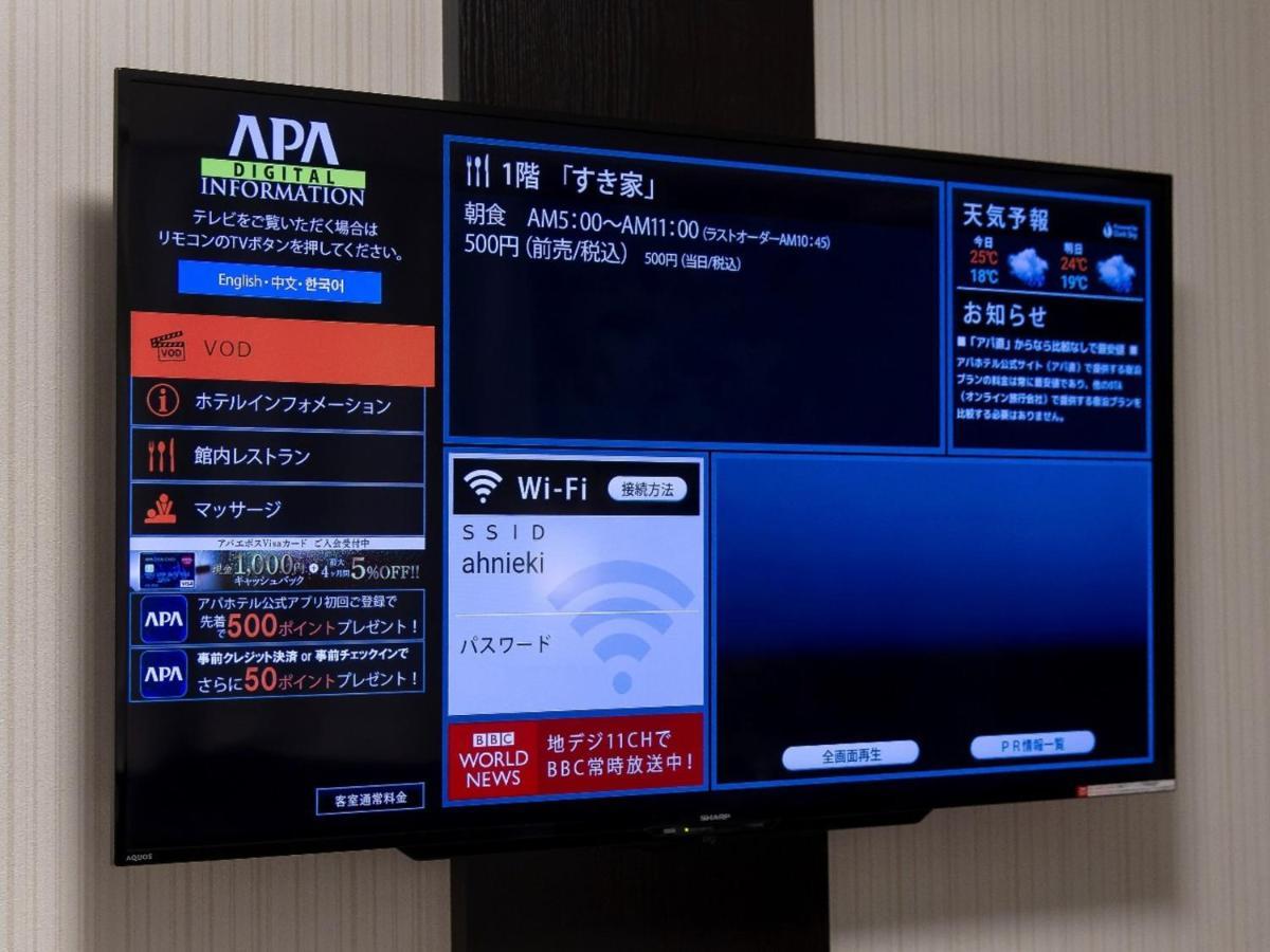 APA Hotel Niigata Exterior foto
