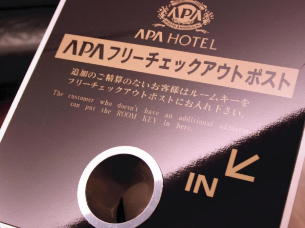 APA Hotel Niigata Exterior foto