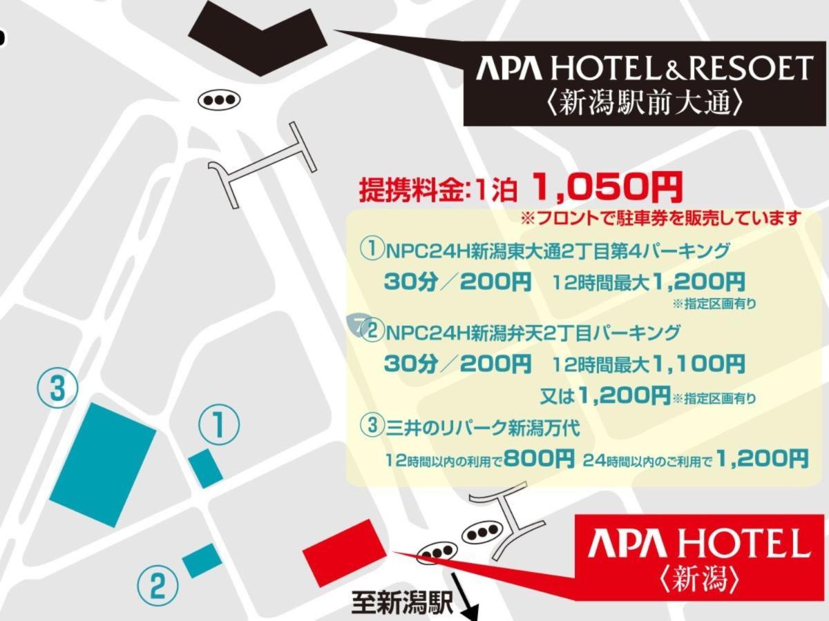 APA Hotel Niigata Exterior foto